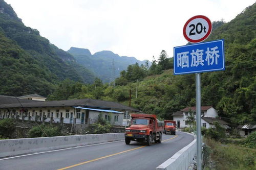 通車了 盤九礦山公路路面改造工程完工