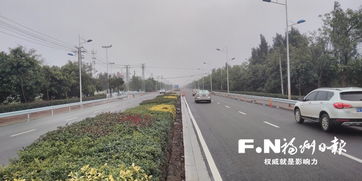 長樂G228線舊鵬程路改造工程主體完工，全面進入掃尾階段